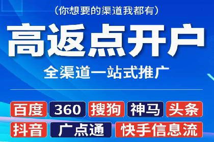 成功案例：SEM开户助力企业品牌推广