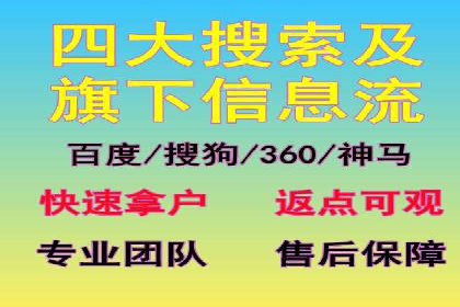 SEM关键词的投放策略与效果评估
