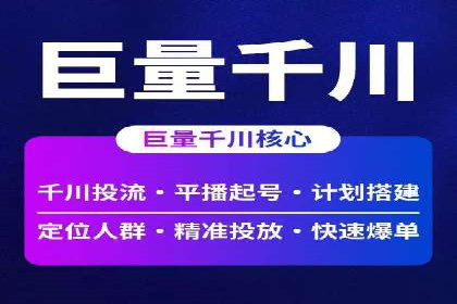 SEM优化师如何提升广告点击率——以某电商平台的成功案例为例