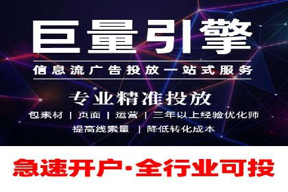 成功案例：SEM外包公司助力企业实现全网营销策略